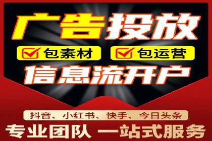 信息流广告运营中的用户行为分析案例