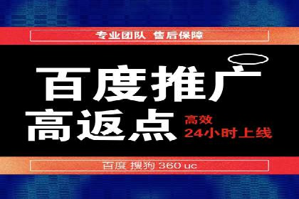 高效信息流广告推广策略解析