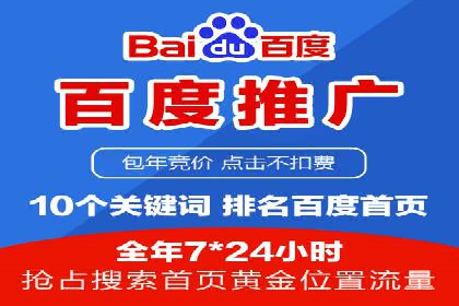 大数据助力信息流推广：案例深度解读