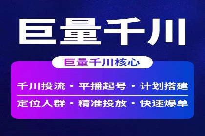 SEM竞价专员如何提高关键词排名